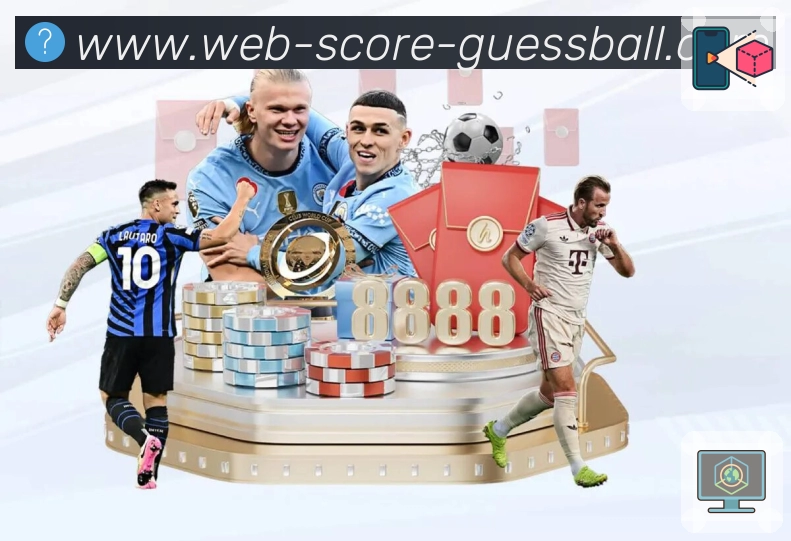 足彩跨项目数据